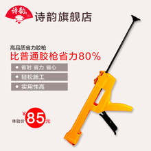 【美缝胶助力胶枪】最新最全美缝胶助力胶枪搭