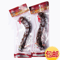 辣死人不偿命- 断魂椒种子 世界第一辣辣死人不