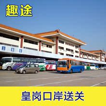 【香港团签过关】最新最全香港团签过关返利优