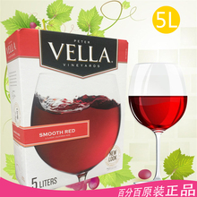 【vella红酒】_进口食品馆价格_最新最全进口