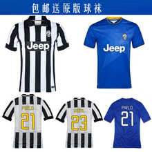 【尤文图斯球服】_体育用品价格_最新最全体