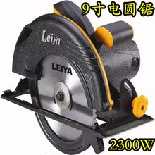 【电圆锯导轨锯】最新最全电圆锯导轨锯搭配优