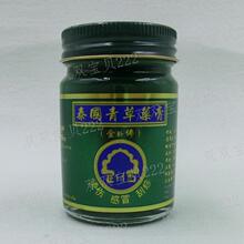 【泰国青草药膏 金卧佛】最新最全泰国青草药膏 金卧佛搭配优惠_一淘网
