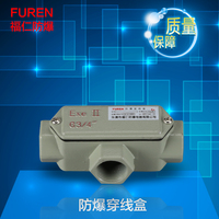 2铝合金右盖弯通穿线盒-通接线盒 DN20 25 15