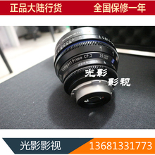 【cp2镜头】最新最全cp2镜头搭配优惠