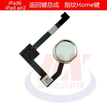 【ipad air2home键】最新最全ipad air2home键