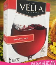 【vella红酒】_进口食品馆价格_最新最全进口