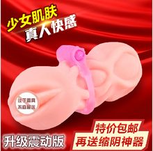 【<em>女气</em>具】最新最全<em>女气</em>具返利优惠_一淘网