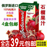 俄罗斯原装饮料-料 多种口味 2个包邮新日期俄