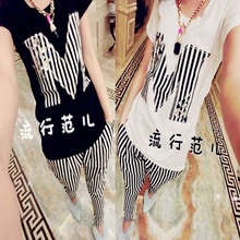 【闺蜜<em>姐妹</em>装<em>秋套装</em>】最新最全闺蜜<em>姐妹</em>装秋套