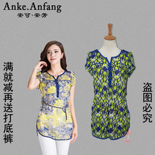 【<em>安可 安芳</em>】_<em>女装</em>价格_最新最全<em>女装</em>返利优