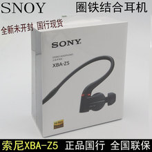 【索尼耳机平衡线】最新最全索尼耳机平衡线搭