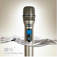 无线话筒麦芯--666B 无线话筒维修配件 镜片 开