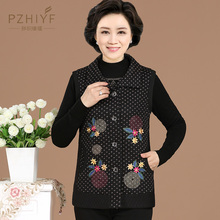 【中老年<em>女长款马甲</em>】_女装价格_最新最全女