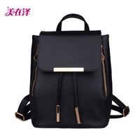 CG绘画学院 拾夏古-院风纯色针织背带裙连衣