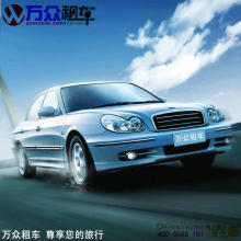 【马来西亚 租车】_酒店价格_最新最全酒店返