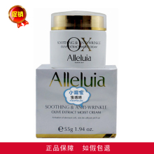 【法国爱奴雅】最新最全法国爱奴雅返利优惠