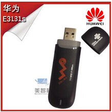 【联通4g无线上网卡托】_电脑周边外设价格_