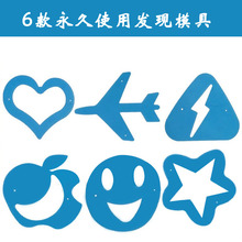 【儿童刻花<em>发型</em>模具】最新最全儿童刻花<em>发型</em>模