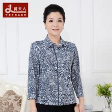 【<em>阔夫人</em>老年<em>女装</em>】最新最全<em>阔夫人</em>老年<em>女装</em>返