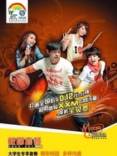 【移动校园套餐】最新最全移动校园套餐搭配优