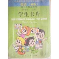 务教育课标准-育出版社 教科书【正版】 苏教版