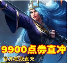 【<em>女皇艾希皮肤</em>】最新最全<em>女皇艾希皮肤</em>返利优
