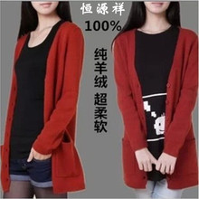 【羊绒<em>线织毛衣</em>】最新最全羊绒<em>线织毛衣</em>返利优