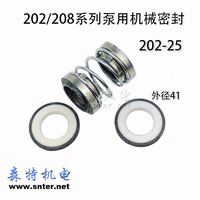 铭欣机械密封MG12-103-12水泵密封配件家用