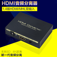【hdmi转光纤音频输出】最新最全hdmi转光纤