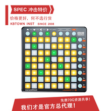 【dj键盘】最新最全dj键盘返利优惠