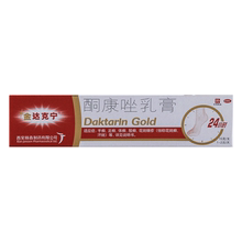 【金达克宁乳膏】最新最全金达克宁乳膏搭配优