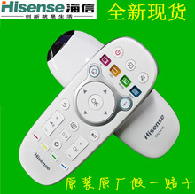 【海信电视遥控器cn3a16】最新最全海信电视