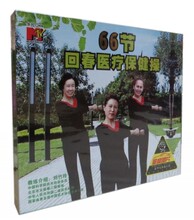 【五行操】最新最全五行操返利优惠_一淘网