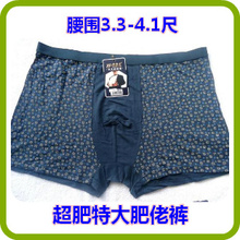 【超大<em>超肥短裤</em>】最新最全超大<em>超肥短裤</em>返利优