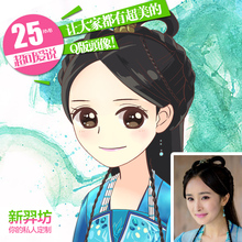 【微信头像设计】最新最全微信头像设计搭配优