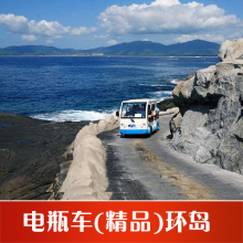 【蜈支洲岛电瓶车】最新最全蜈支洲岛电瓶车搭