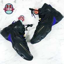 【詹姆斯13】最新最全詹姆斯13搭配优惠