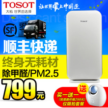 【无耗材格力空气净化器】最新最全无耗材格力