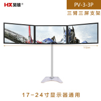 创维海信LG夏普康佳TCL液晶电视机万能座架