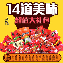 【杭州特产 大礼包】最新最全杭州特产 大礼包