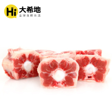 【牛尾骨新鲜】_粮油价格_最新最全粮油搭配酸笋炒空心菜梗6图片