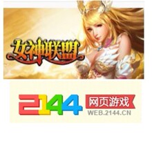 【<em>2144</em>街机三国元宝】最新最全<em>2144</em>街机三国