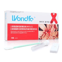 艾滋试纸-试纸 血液检测试纸测爱滋【2盒+1条