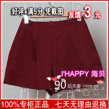 【<em>海贝短裤</em>】_<em>女装</em>价格_最新最全<em>女装</em>返利优