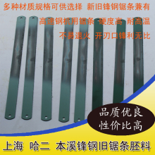 【锋钢刀胚】最新最全锋钢刀胚返利优惠