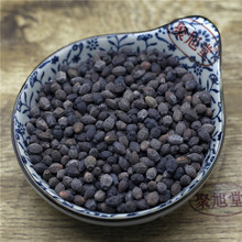 【茉莉花籽】最新最全茉莉花籽搭配优惠_一淘网