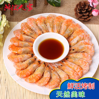 纯天然虾仁虾干中型鱼粮-宁波特产海鲜小吃 1