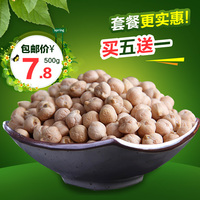 小小豆子4340-发休闲零食称重500g美国青豌豆