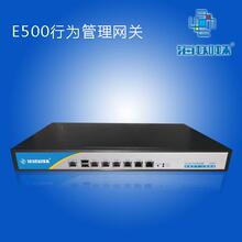 【路由器 带机量500】最新最全路由器 带机量